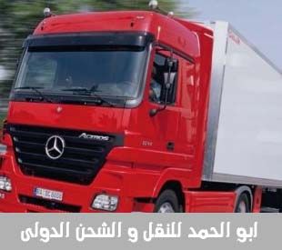 شحن برى شحن برى