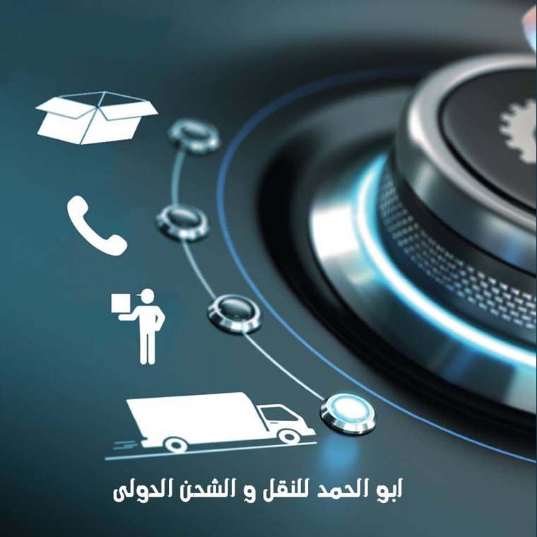 شركه شحن دولى فى مصر شركه شحن دولى فى مصر